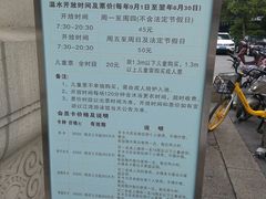 -江湾体育中心游泳馆
