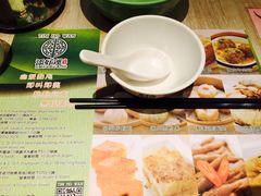 -添好运点心专门店(中环IFC店)