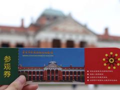 -辛亥革命博物院北区