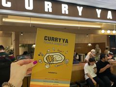 -CURRY YA 熟成咖哩專門店(深圳湾万象城店)