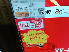 -苏宁易购(Suning Pro南京山西路店)