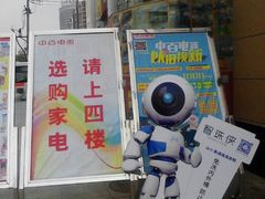 android_upload_pic-中百仓储(古田路店)