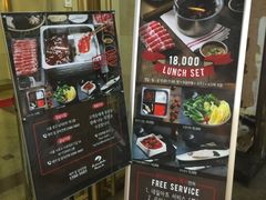 -海底捞(明洞店)