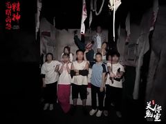 -关你鬼室大型密室逃脱(佛山创意园店)