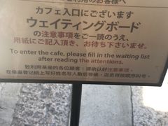 -中村藤吉(本店)