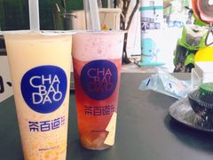 -茶百道(复地活力广场店)