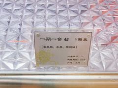 -Monchouchou檬舒舒(尚嘉中心店)