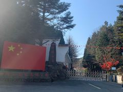 -四明山国家森林公园