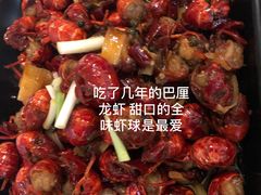 -巴厘龙虾·榜首油焖大虾(音乐学院·沿江酒馆店)