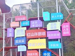 -红山体育度假乐园