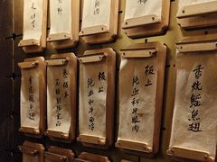 -300杯·和牛烧肉清酒专门店(廊里店)