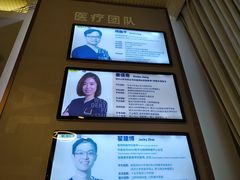 -维乐口腔(美维云门诊陆家嘴店)