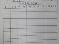 -中国照相馆(王府井店)