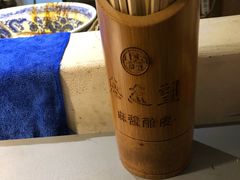 -清真盛志望麻酱酿皮·非遗老字号