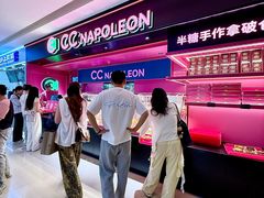 -CC BAGEL&SCONE 贝果与司康(南开大悦城店)
