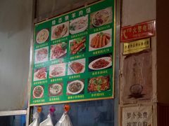 -烩态狼羊肉馆(贾岗社区店)