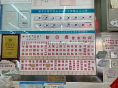 -穗银肠粉店(东川路店)