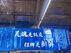 -琥珀川糟粕醋火锅(慈云寺店)