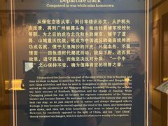 -蒋氏故居