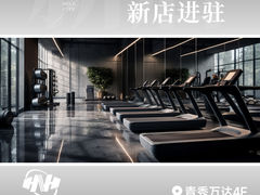 -万达广场(南宁青秀店)