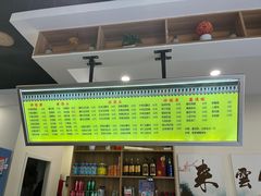 菜单-孙家面馆(绿地世纪城店)