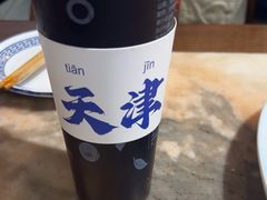 -伊兰津范儿