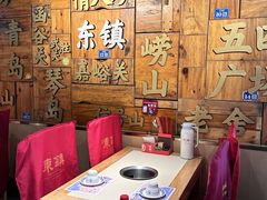 -东镇老火锅(长春路首店)