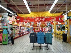 -大润发(鹤山店)