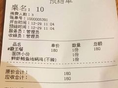-锅来乐地锅鸡(安亭店)
