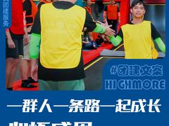 -嗨马乐动室内潮玩运动·团建·轰趴·桌游(南丰汇店)