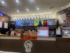 -Pull-Tab拉环咖啡(杭州市上城区来福士中心店)