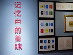 -百年义利(北兴路店)
