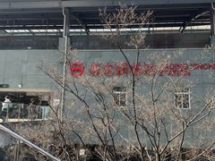 -国家会展中心上海洲际酒店