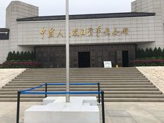 -中国人民抗日战争纪念馆