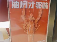 -茅庐川菜(烟台大悦城店)