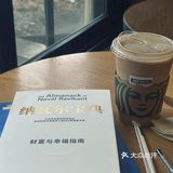 悠闲读书时光☕️