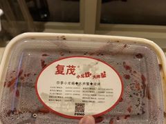 -上海外滩茂悦大酒店
