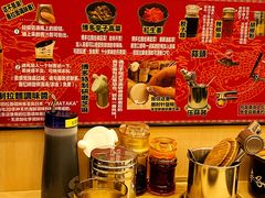 -博多一幸舍(西单大悦城店)