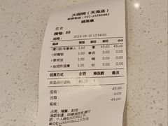 -大圆碗•T骨大排饭(天海店)
