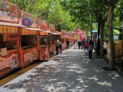 -上街里市集(悦喜客来广场店)