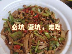 -艳阳天酒店(五里新村店)