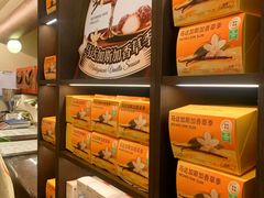 -墨茉点心局(国金街店)