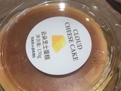 -多乐之日(和平伊势丹店)