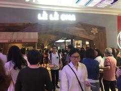 -LELECHA乐乐茶(上海五角场万达广场店)