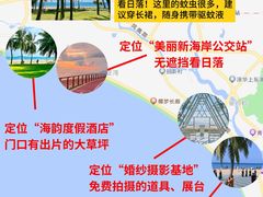 -三亚蜈支洲岛旅游区