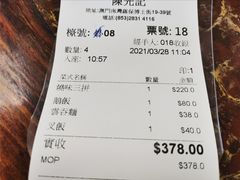 -陈光记烧腊店(罗保博士街店)