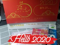 -大光明眼镜(锦华路旗舰店)