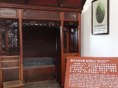 -蒋氏故居