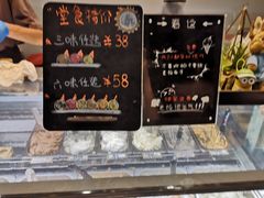 -歎雪糕低糖低脂Gelato冰淇淋