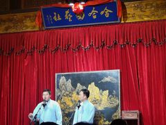 -哈哈曲艺社(西门闲亭店)